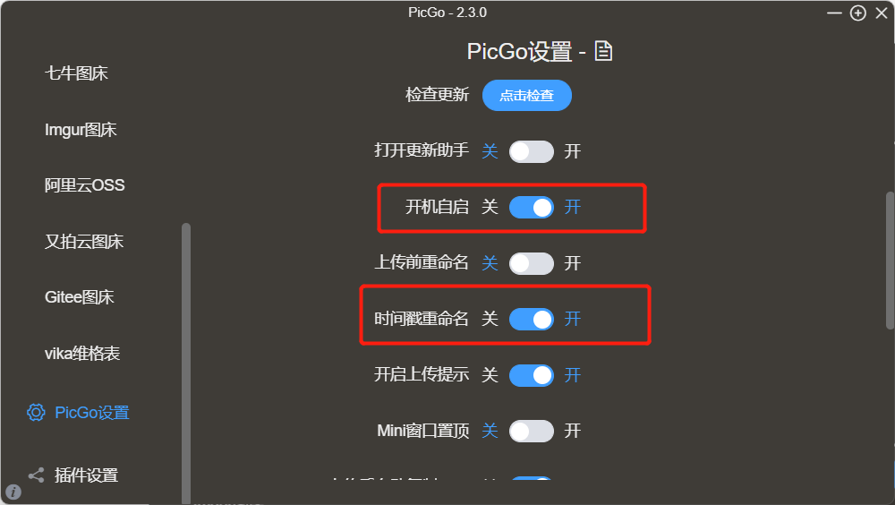 image-20230410214541679