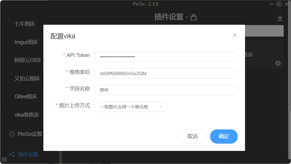 image-20230410213145137