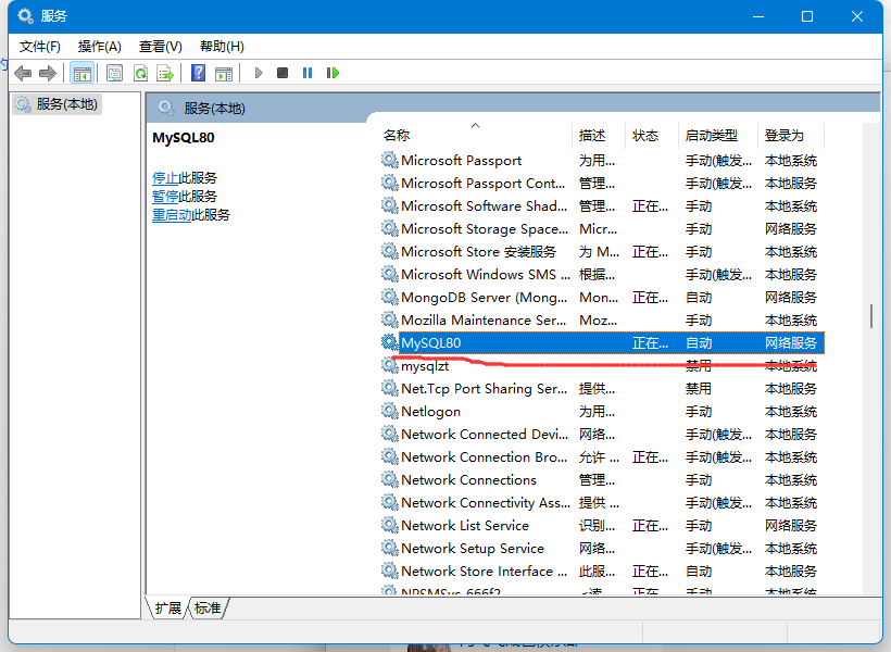 image-20230831005939560