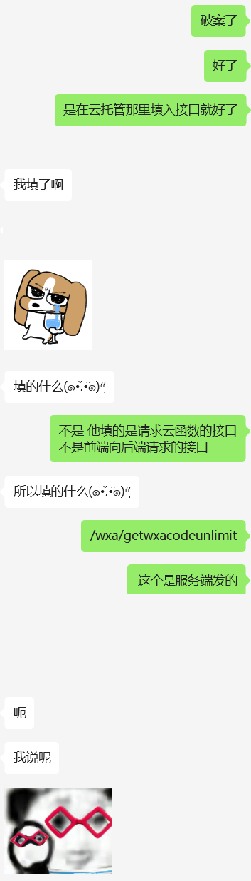 image-20240721231103236