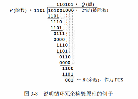 image-20250212145357836