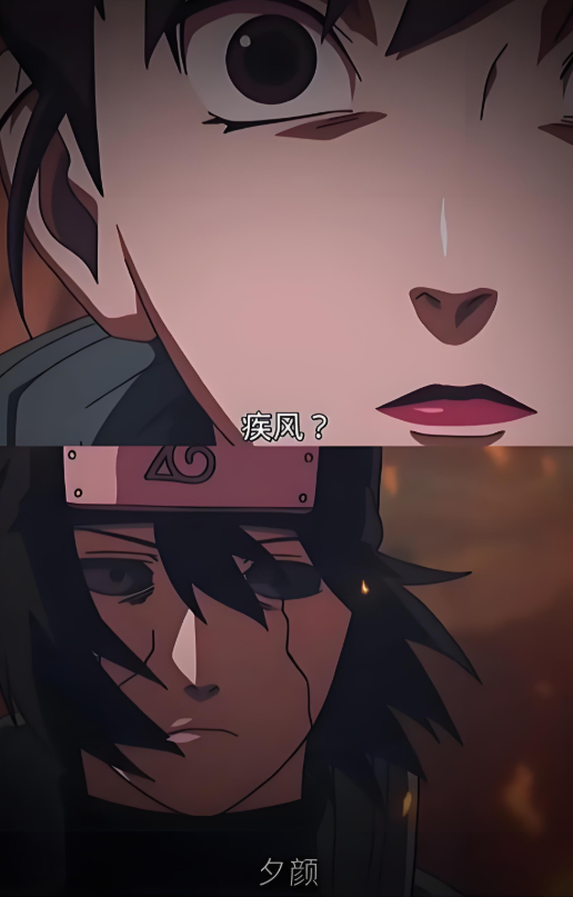 月光疾风