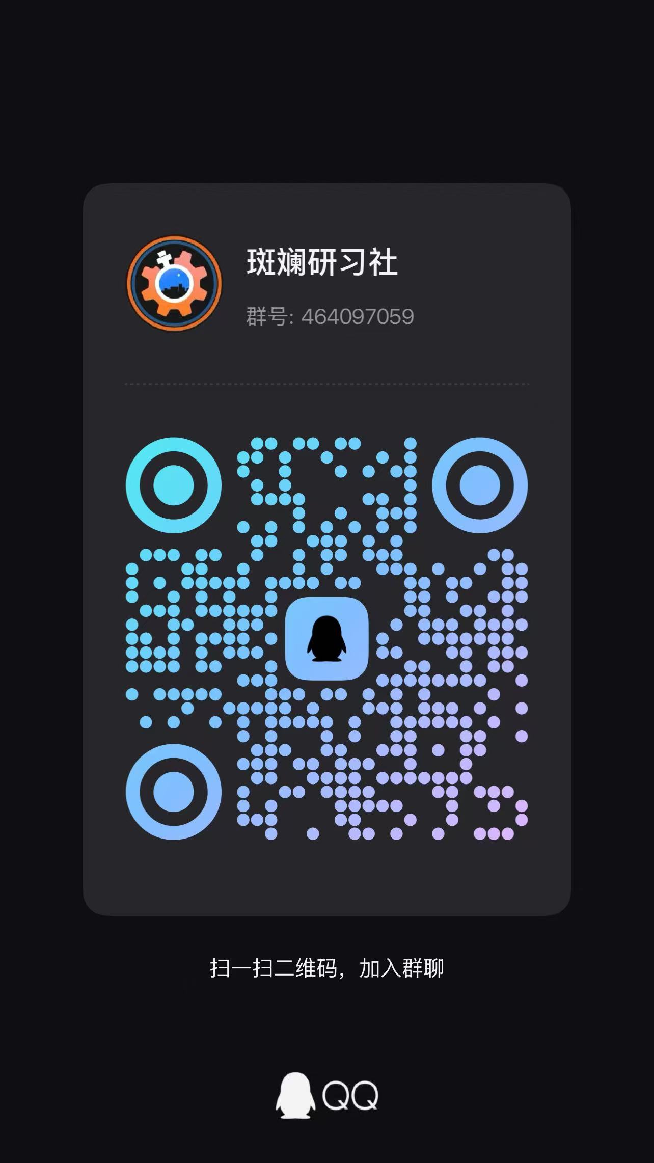 QQ 图片或二维码