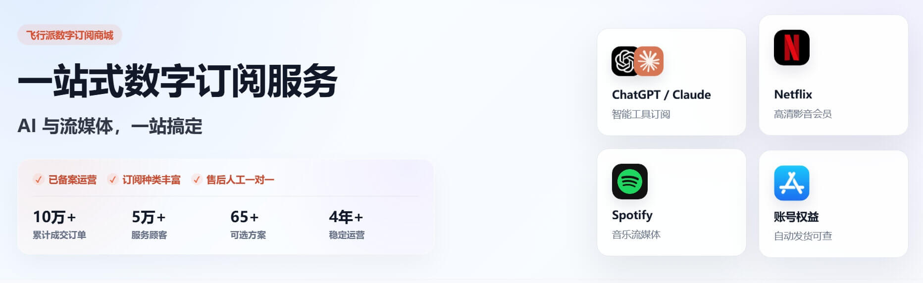 银河录像局